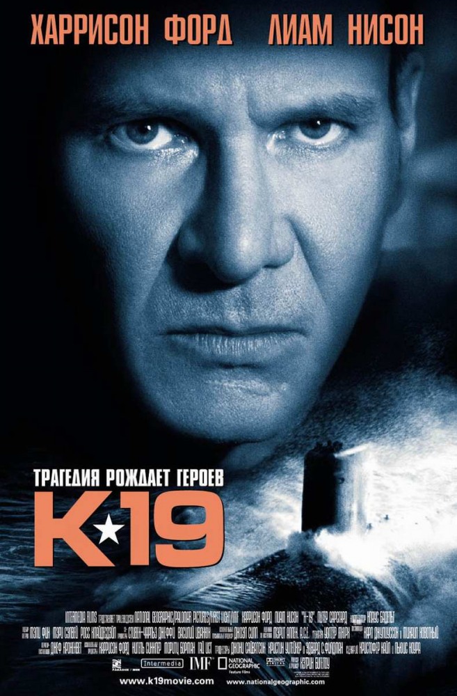 К-19 (2002) Скачать Торрент Бесплатно