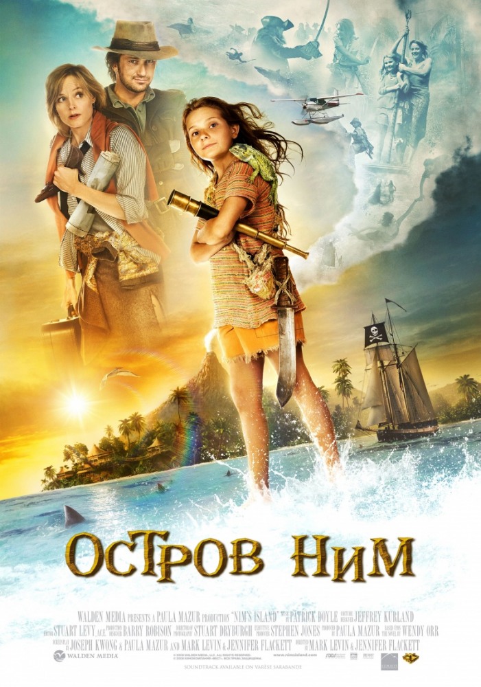 Остров Ним (2008) Скачать Торрент Бесплатно